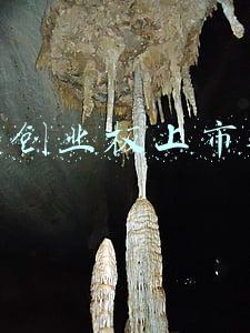 香港创业板上市条件
