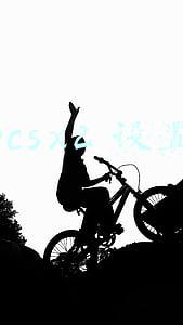 pcsx2 设置