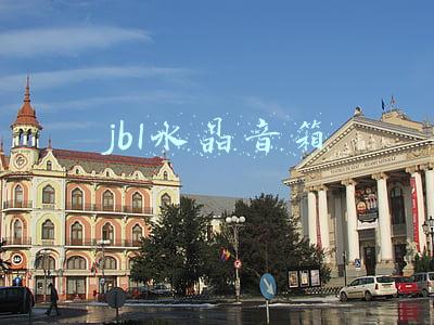 jbl水晶音箱
