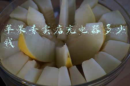 苹果手表官方旗舰店（苹果手表官网专卖店）