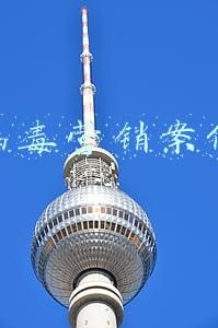 病毒营销案例
