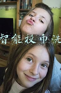 海尔智能投币洗衣机