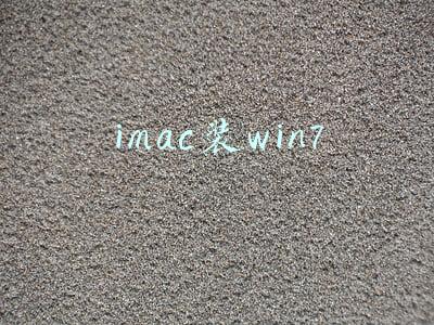 imac装win7