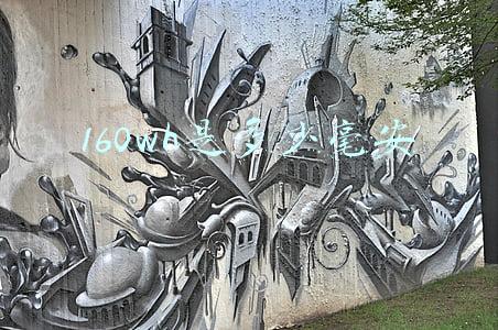 160wh是多少毫安
