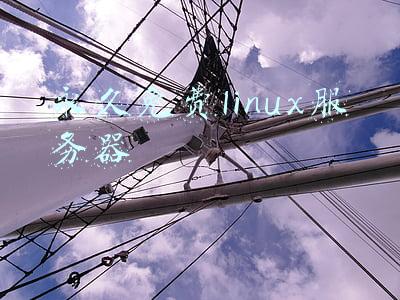 永久免费linux服务器下载(现可下载微软 Edge 的 Linux 稳定版了)