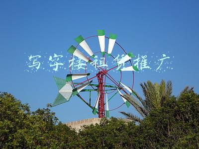 写字楼租赁推广 写字楼租赁推广