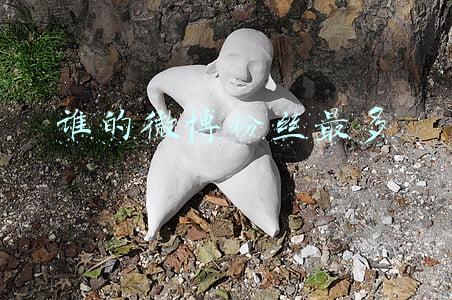 谁的微博粉丝最多 谁的微博粉丝最多