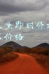 雅诗兰黛 特润 精华(夏可叔叔扒产品——雅诗兰黛特润密集修护浓缩精华素)