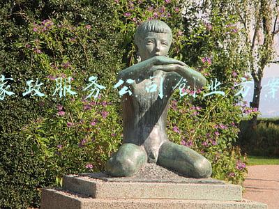 家政服务公司创业方案 txt(半月谈丨家政服务：开启万亿级大市场)