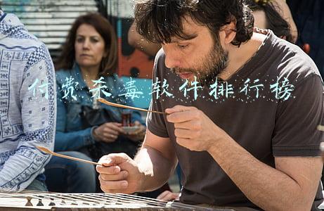 付费杀毒软件排行榜