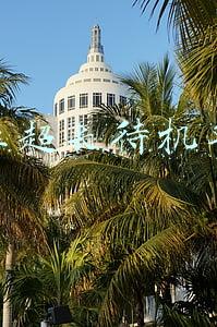 长虹手机开机(康佳、长虹、海尔……这些手机还活着吗？答案让人意外)