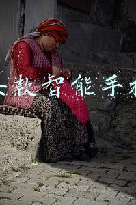 女款智能手机