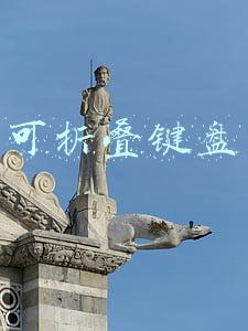 可折叠键盘