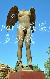 oppor9s卖多少钱，oppor9s卖多少钱一台