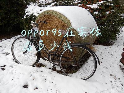 oppoa59s实体店价格多少钱-oppoa59s卖多少钱