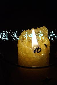 国美和京东的电器哪家的品质好(国美与京东的十六年恩怨，真正落幕了)