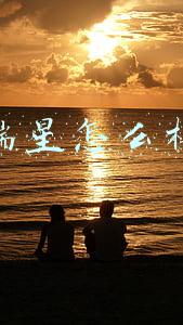 瑞星怎么样 瑞星怎么样