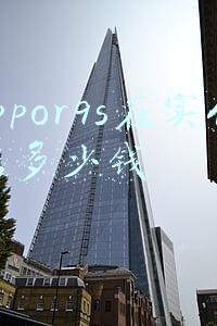 oppor9s二手值多少钱，oppor9s现在二手能值多少钱