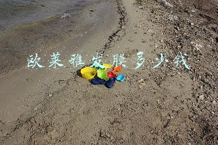 欧莱雅发膜多少钱