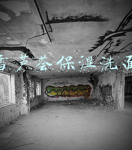 佳雪芦荟保湿洗面奶