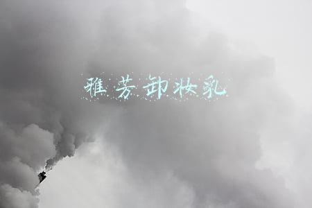 雅芳卸妆乳适合敏感肌(唯品会卸妆好物榜单公布！快看看这些特卖单品你家有没有)