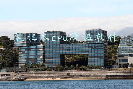 笔记本cpu降温软件