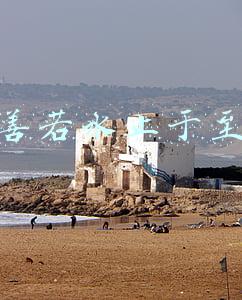 上善若水止于至善