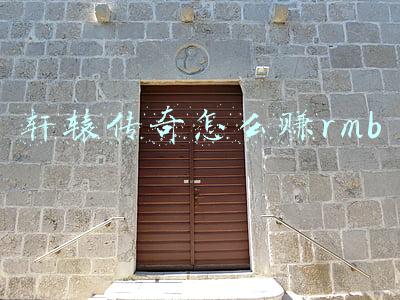 轩辕传奇怎么赚rmb