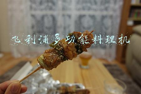 飞利浦多功能料理机2505使用说明(如何将996变成666？飞利浦耳机真无线SHB2505给你支妙招！)