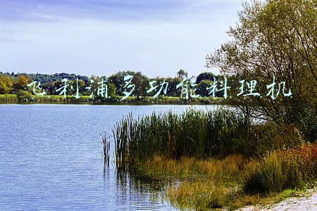 飞利浦多功能取暖器(寒冬备战开启 飞利浦踢脚线取暖器这几大实用点不得不看)