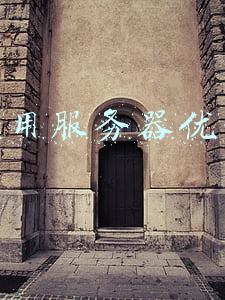 租用服务器价格(十次方分享：租服务器一般花费多少钱一年？)