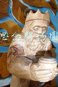 思念牌汤圆