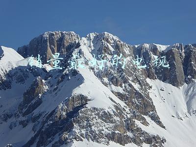 销量最好的电视