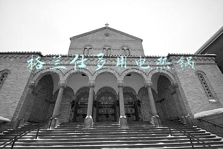 格兰仕多用电热锅维修图解(格兰仕电压力锅不通电检修)