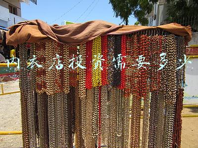 七色纺内衣店加盟，七色纺内衣店加盟总店在哪里