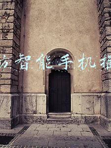 三防智能手机推荐