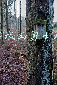 地下城与勇士刷钱