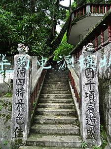 华为电源模块