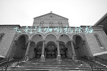 飞利浦咖啡机除垢