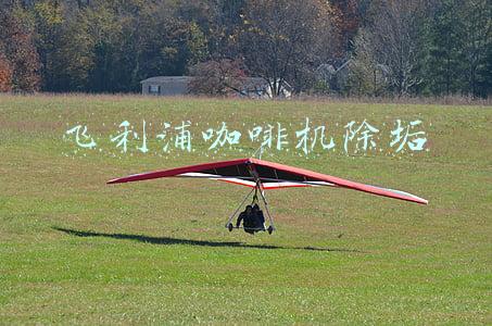 飞利浦咖啡机除垢剂使用方法(飞利浦咖啡机，在家轻松享用一杯现磨咖啡，随时激活每一天)