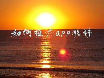 app推广有什么好办法(广告推广太多！如何让手机本地音乐和视频APP变得更纯粹？)