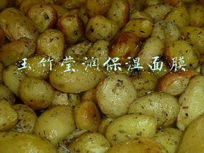 肌司研莹润蜂胶面膜(让飞行充满乐趣 让购物不再受限 幸福航空推出“幸福购”双端商城)