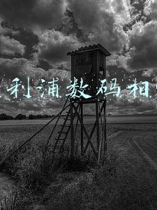 飞利浦数码相框