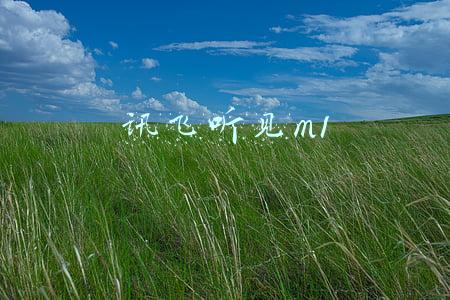 讯飞听见m1wifi灯一直闪烁(讯飞听见M1升级版：听见的是科技的质感与温度，更是世界的声音)