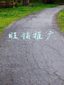旺旺铺推广怎么样(凭什么说买商铺一铺旺三代？真有这好的事吗？利与弊知多少？)