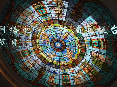 网络电视怎么看电视台节目收费吗(倡议取消网络电视中新闻节目频道收费)