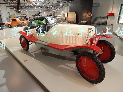 门禁卡怎么在手机上使用苹果12pro(苹果手机也可以复制门禁卡了！升级至ios15，复制只需几步)