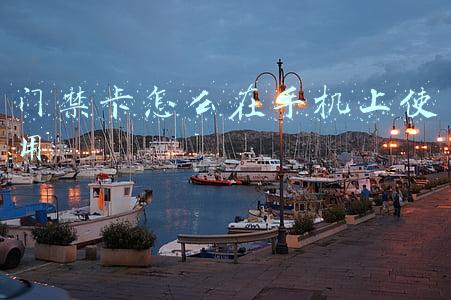 门禁卡怎么在手机上使用苹果手机13(门禁卡放到手机里，复制门禁卡的终极大招，各种情况都考虑全了)