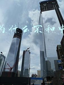 不丹为什么不和中国建交