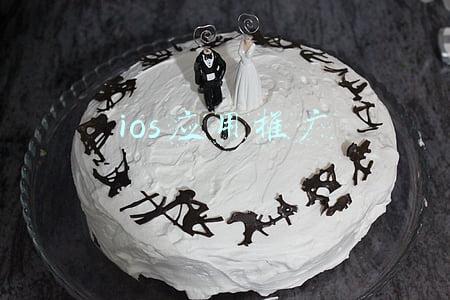 ios 推广(苹果发布多款新品 推广Mini LED趋势明显)